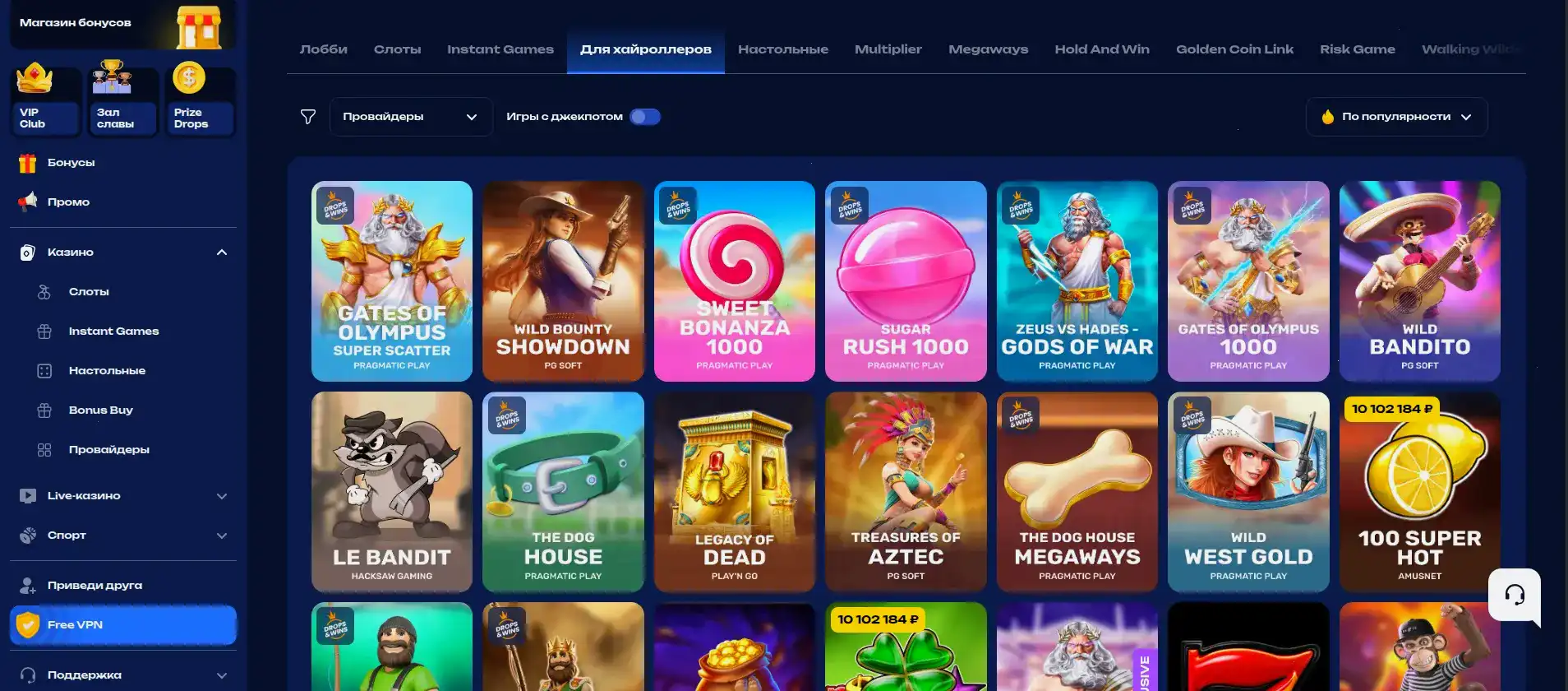 Neon Club casino мобильная версия